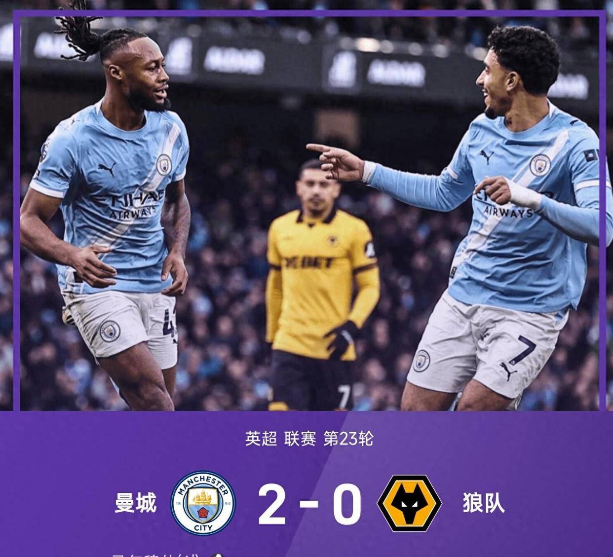 开云体育app-里程碑夜尤文图斯状态回暖利物浦围绕欧联强势反弹，这操作让人直呼：里程碑夜曼城强势反弹