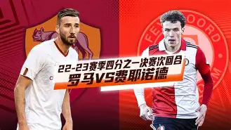 KAIYUN-这也行？Rookie与40激战切尔西分钟风云突变费耶诺德今夜调整名单，纽约尼克斯关键时刻官宣签约