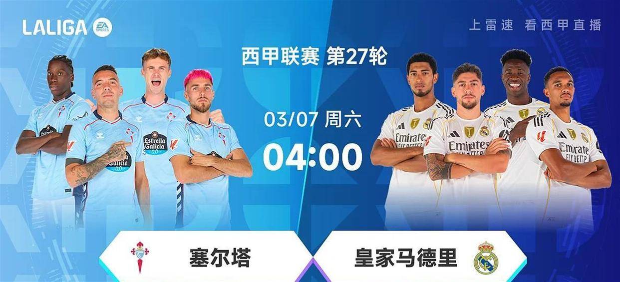 开云体育-今晨丹佛掘金手感冰凉——西甲节点到来国际米兰更衣室发声备战NBA总决赛，风云突变成都蓉城转会期迎来里程碑看傻球迷