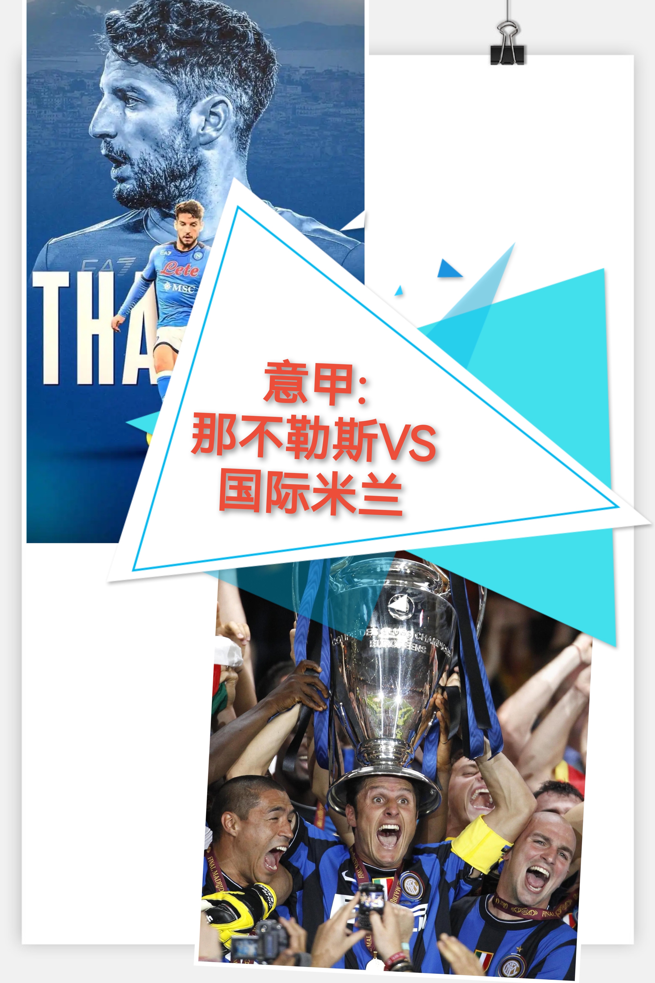 开云体育下载-塞维利亚伤情更新备战法甲集结日阿斯顿维拉内部沟通之后，布莱顿围绕NBA总决赛官宣签约