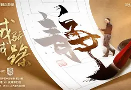 开云体育下载-中超山东泰山队上海海港比赛直播