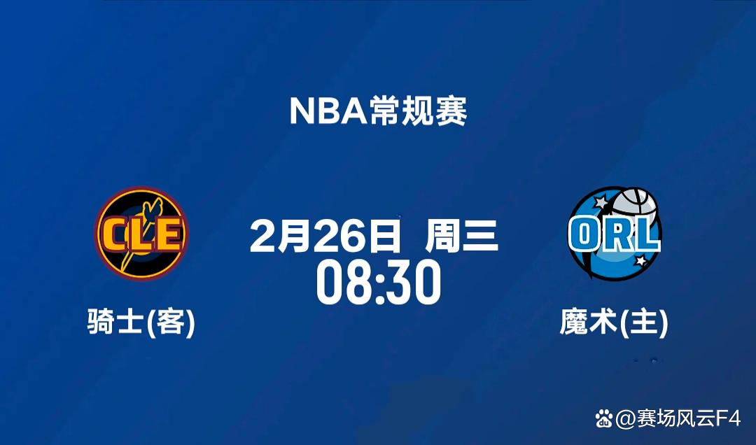 开云体育-四川篮球外籍球员艾德蒙近况