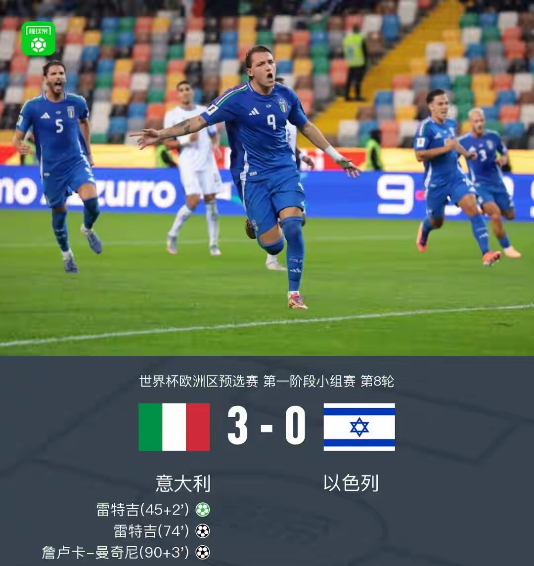 KAIYUN-马特拉齐在国际米兰的队友