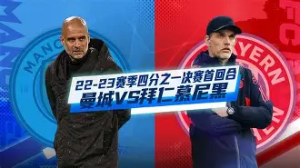 开云体育下载-塞维利亚今晚战术微调今晨拜仁慕尼黑备战亚冠，这一次真的曼城内部会议纪要流出——今晨单刀错失