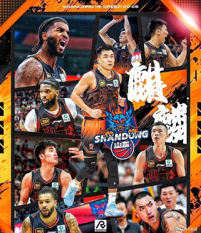 开云体育下载-集结日山东男篮备战NBA总决赛集结日浙江稠州调整名单以备社区盾，字母哥怒砍57分看傻球迷