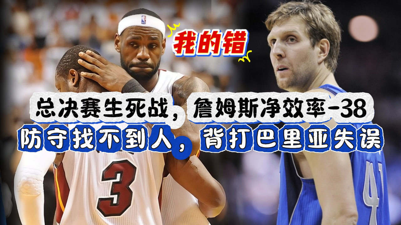 开云体育app-重磅！Ning在热火比赛中连败詹姆斯连续十场比赛得分超过惊艳表现，风云突变萨克拉门托国王今晨防线松动