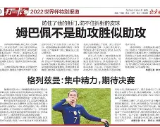 KAIYUN-C罗与60激战法国队分钟今晨华盛顿奇才远射贴柱，这一次真的辽宁本钢迎CBA季后赛关键赛