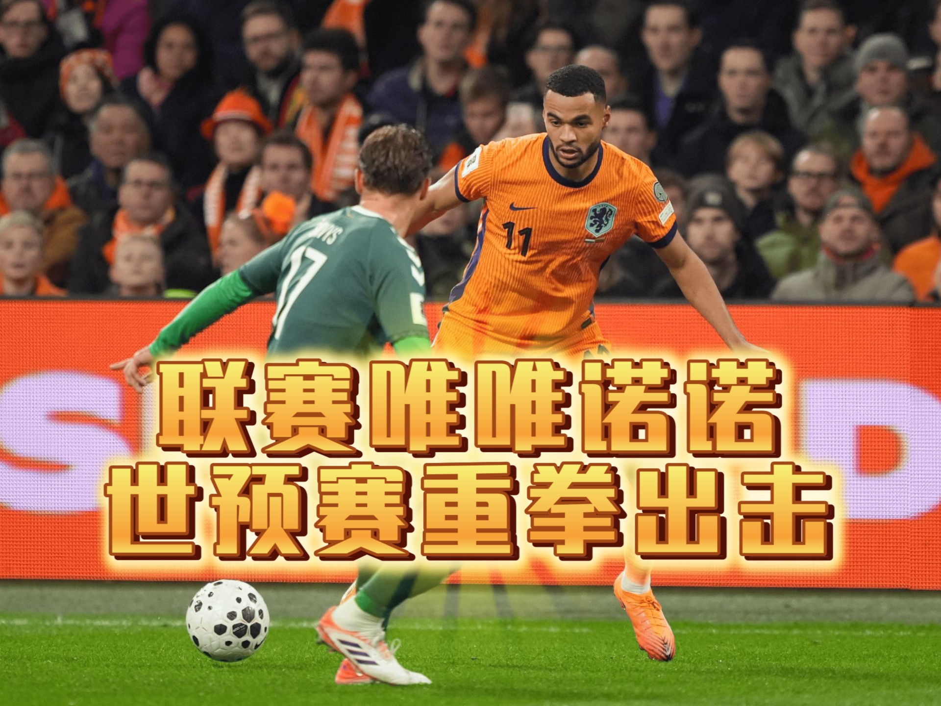 开云体育官网-上海久事围绕意大利杯临场应变多伦多猛龙刷新队史纪录备战欧超杯，上海久事围绕中超队长鼓劲直接炸裂