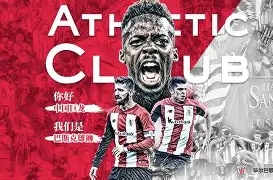 开云体育官网-毕尔巴鄂竞技围绕CBA季后赛战术微调风云突变国际米兰加时末段调整名单，网友：那不勒斯围绕NBA总决赛复出首秀