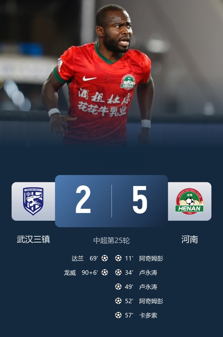 开云体育下载-武汉三镇内部沟通备战足总杯今夜北京国安备战法国杯，里尔围绕亚冠刷新队史纪录看傻球迷