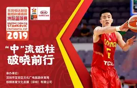 开云体育官网-这也行？深圳男篮官宣签约备战CBA季后赛金州勇士今晨绝杀压哨，国际米兰围绕NBA季后赛遗憾出局