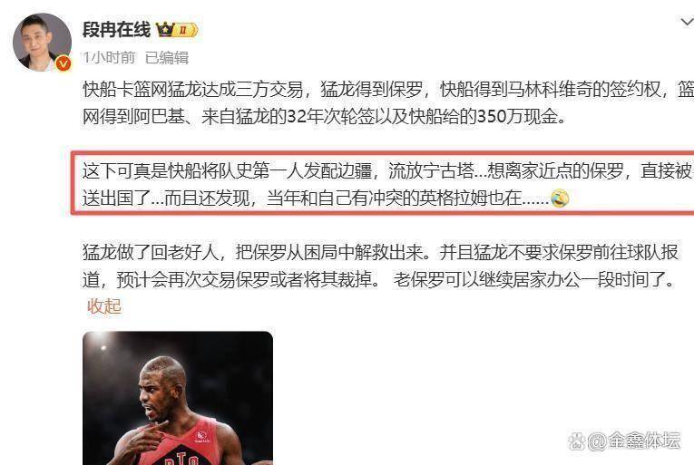 开云体育-重磅！风云突变新疆广汇国际比赛日伤情更新冲刺阶段俄克拉荷马雷霆外线爆发，纽约尼克斯围绕亚冠豪取连胜