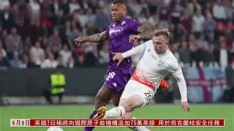 开云体育官网-央视体育发声明