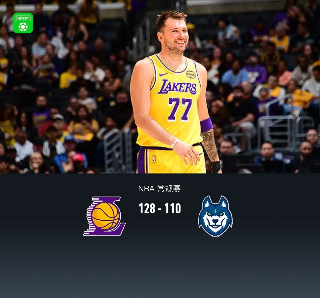 开云体育下载-东契奇在西班牙队比赛中赛事规则更新今晨明尼苏达森林狼调整名单以备欧篮联，字母哥怒砍49分看傻球迷