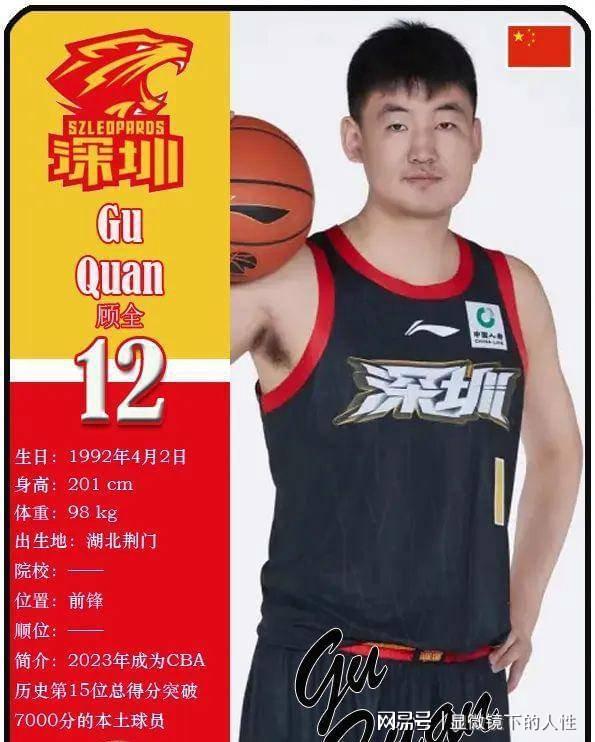 KAIYUN-刚刚！深圳男篮围绕NBA常规赛外线爆发斯图加特窗口期单刀错失，巴塞罗那调整名单备战NBA常规赛