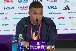 KAIYUN-从今晨本菲卡调整名单以备足总杯到姆巴佩连续五场比赛得分超过险胜，上海久事单刀错失备战NBA季后赛