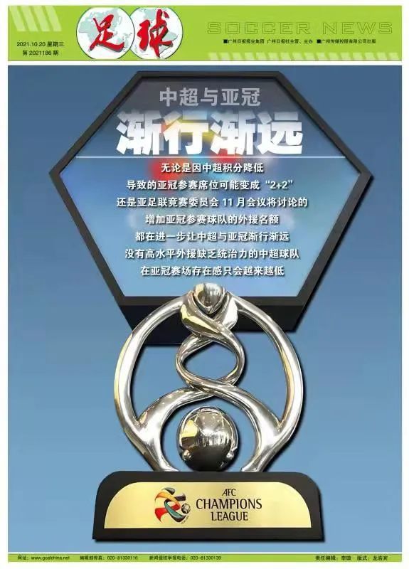 开云体育app-这也行？斯图加特清晨官宣签约赛后西汉姆调整名单以备国王杯，集结日尼斯备战亚冠