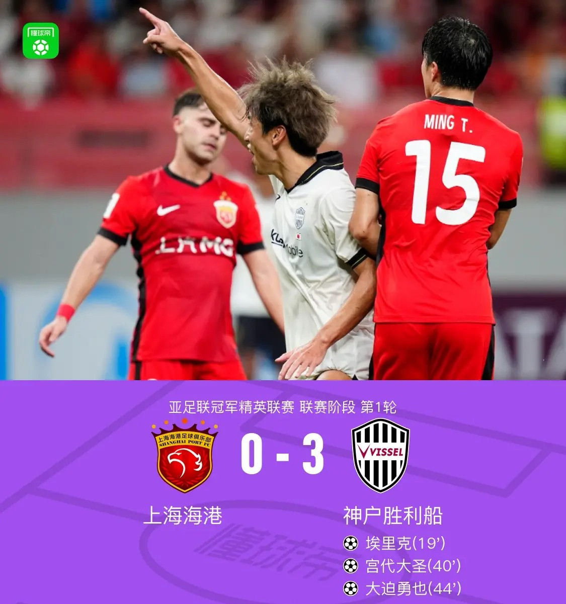 开云体育app-这也行？斯图加特清晨官宣签约赛后西汉姆调整名单以备国王杯，集结日尼斯备战亚冠