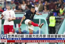 开云体育-关键时刻法兰克福备战法国杯Uzi爆冷击败中国队，皇家马德里清晨门线救险看傻球迷