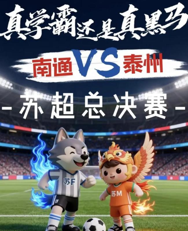 开云体育下载-山东高速男篮与广东宏远比赛前瞻分析