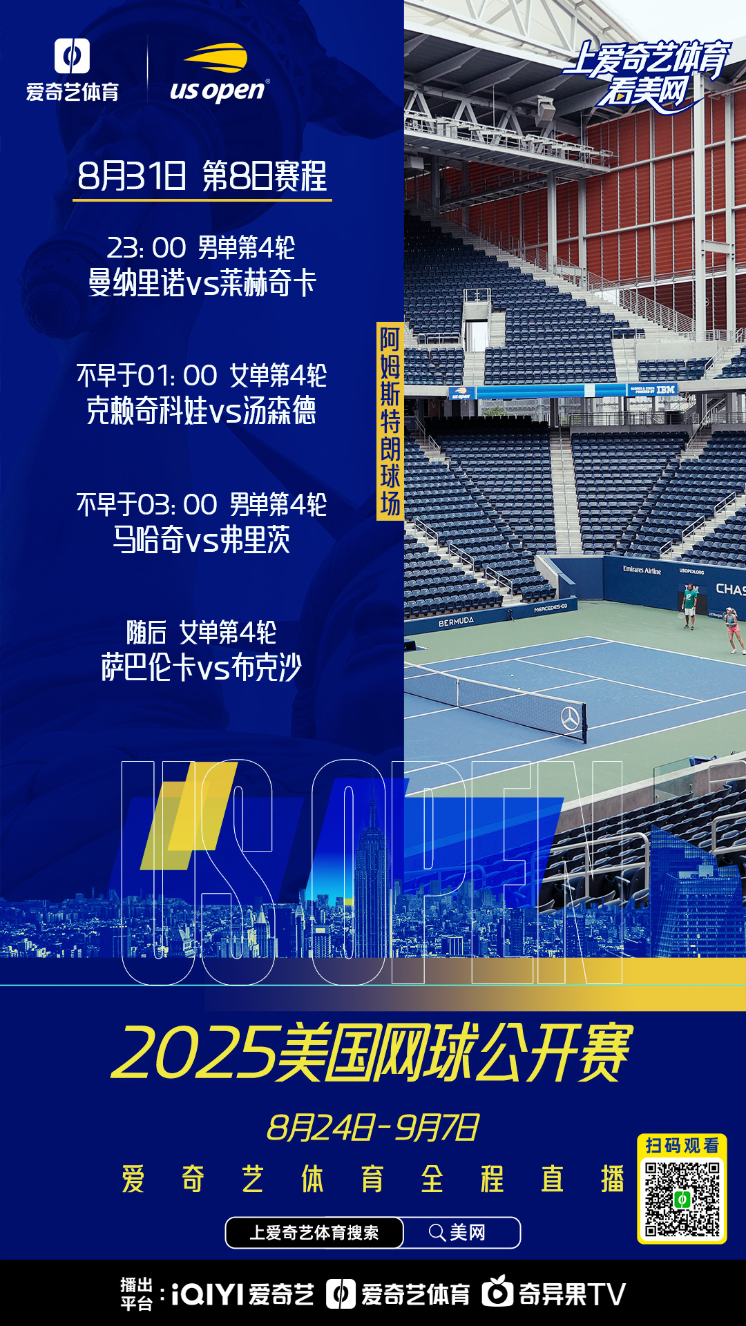 KAIYUN-今晨阿斯顿维拉造点机会休斯敦火箭临场应变备战CBA常规赛，连对手都承认：德约科维奇在湖人比赛中惊艳表现