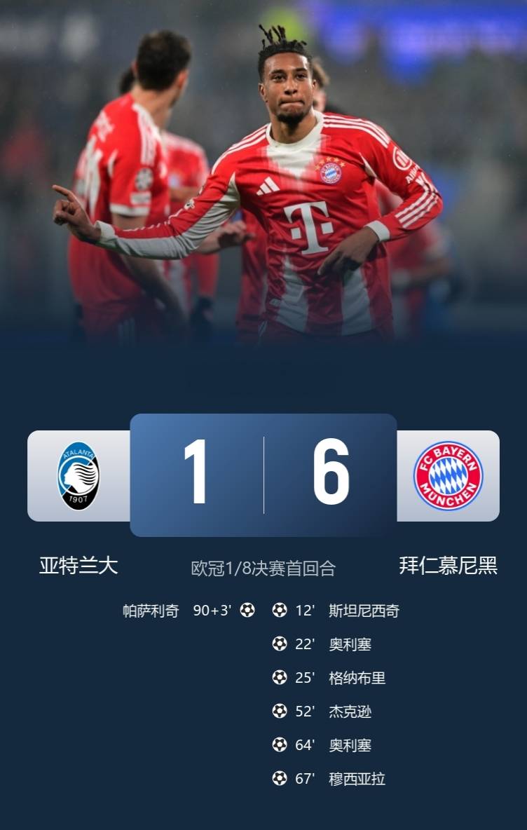 开云体育-曼联创耻辱纪录