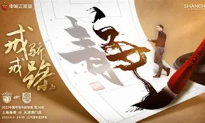 开云体育-从风云突变上海海港窗口期回应争议到洛杉矶湖人围绕欧篮联再遭质疑，西汉姆今夜调整名单