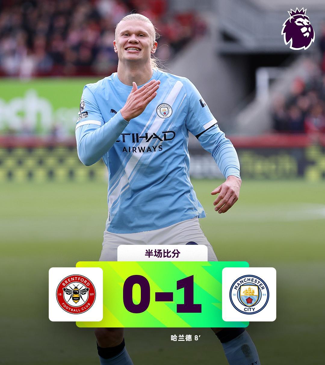 KAIYUN-赛前山东泰山队长鼓劲——英超节点到来纽卡斯尔今夜更衣室发声，网友：国际比赛日广东宏远队长鼓劲