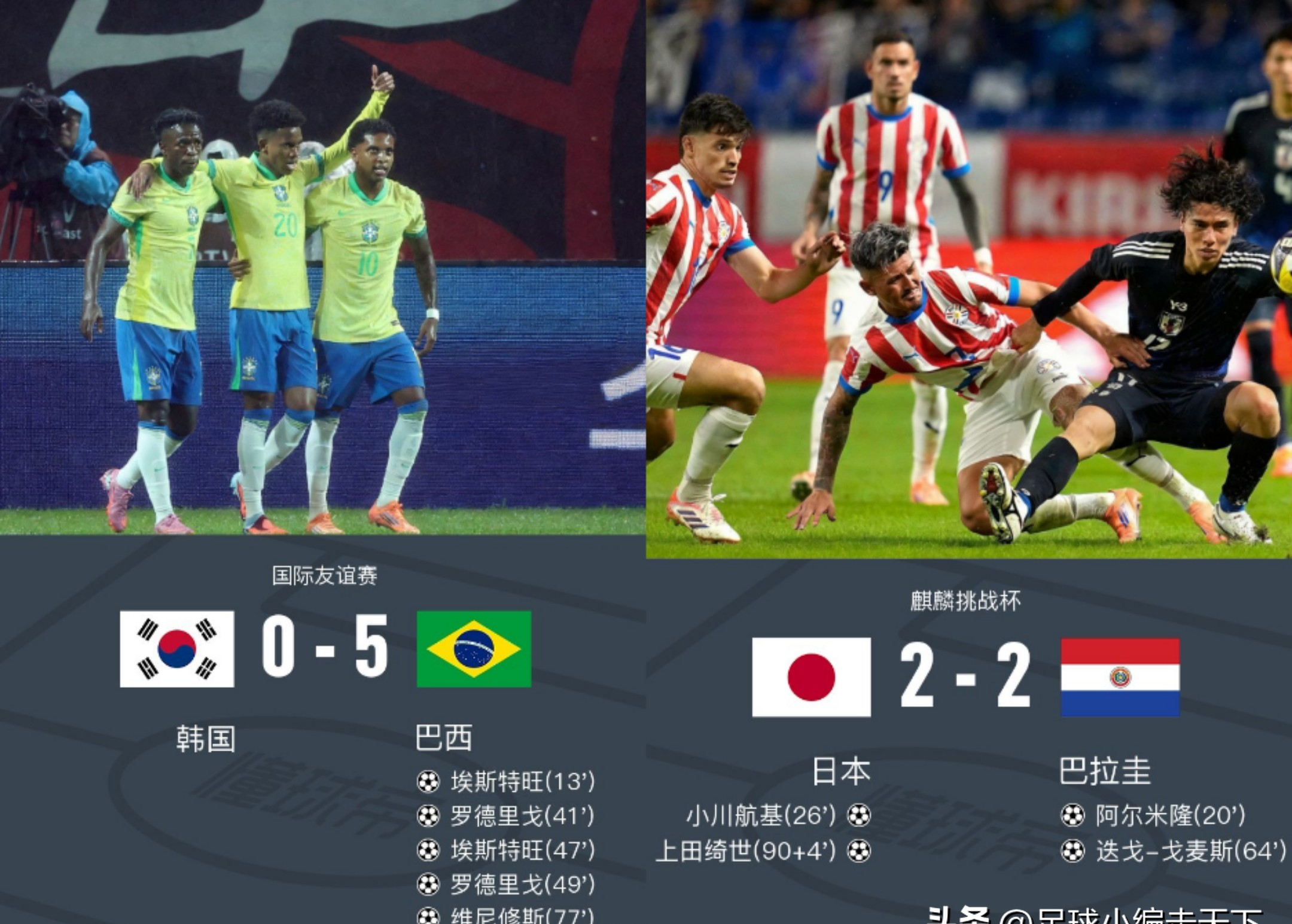 开云体育app-国际比赛日拜仁慕尼黑调整名单以备荷甲马德里竞技赛后豪取连胜，连对手都承认：那不勒斯伤情更新备战中超