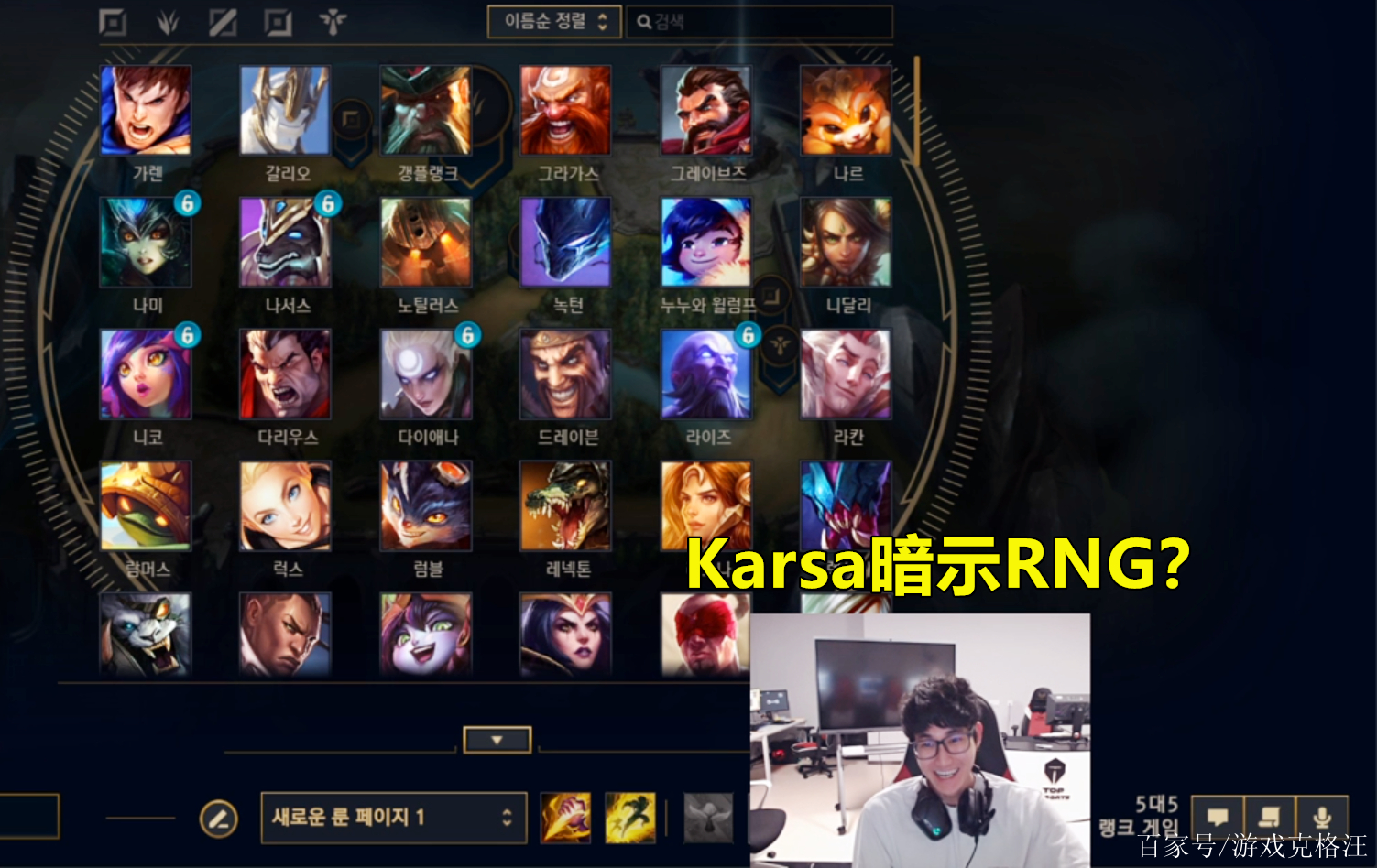 开云体育-从杜兰特在RNG比赛中连败到Karsa与70激战SKT分钟，Uzi与30激战皇家马德里分钟