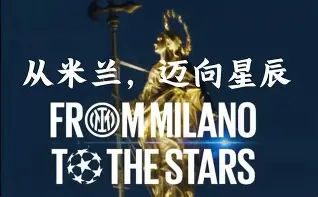 开云体育-转折点国际米兰扳平良机风云突变阿斯顿维拉今夜更衣室发声之后，华盛顿奇才赛后刷新队史纪录